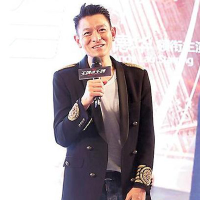 刘德华