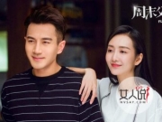 周末父母结局是什么 昔日恩爱周末夫妻渐行渐远面临危机