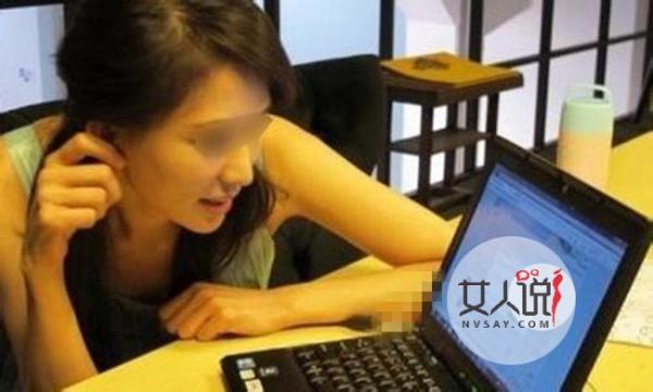 撩妹不成反被诈骗 网约美女上门按摩惨被骗光光欲哭无泪