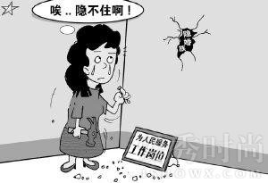 　隐婚族的特点是什么?