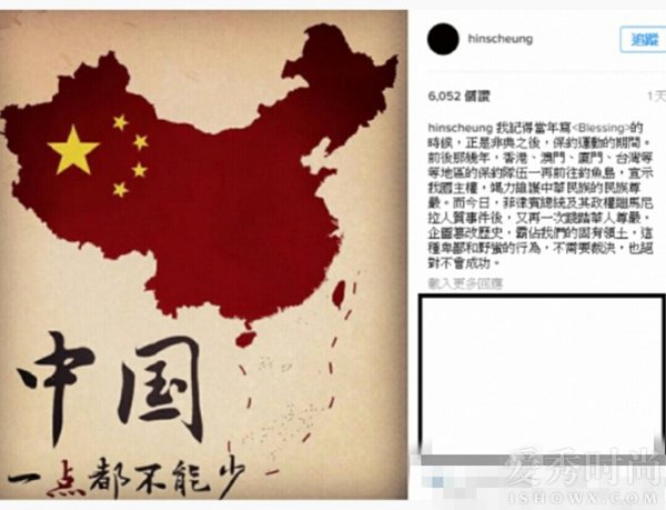 张敬轩贴出了《中国 一点都不能少》图片