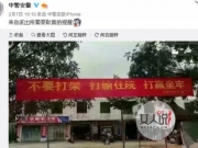 打输住院打赢坐牢 网友调侃警察蜀黍称要是打平怎么算