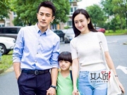 周末父母大结局 于致远赵佳妮婚姻遭遇危机令孩子险些没命