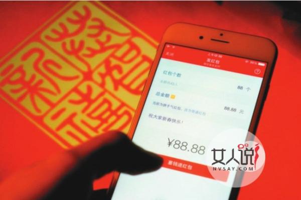 不发红包遭骂报警 微信群只抢不发惹同事不满辱骂报警