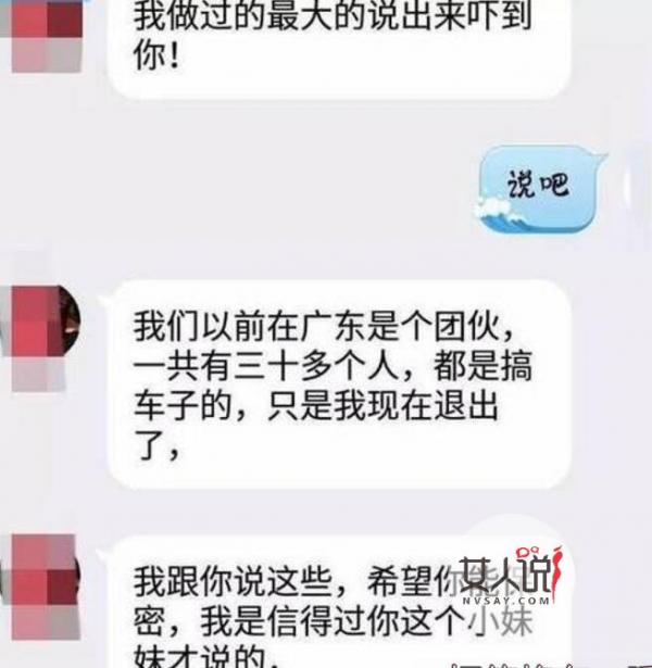 男子入室盗窃后留纸条 蠢贼表白失主裸照性感自曝行踪