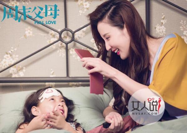 周末父母邵杰赵茱迪结局 为与女儿多多修复感情不惜……