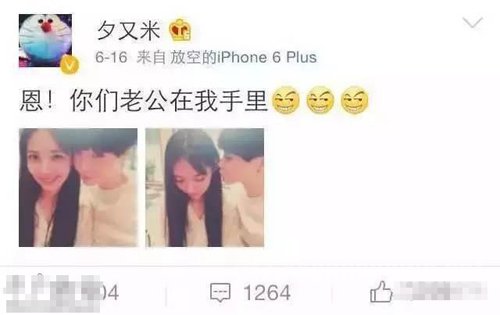 郭碧婷出柜高晓松前妻？