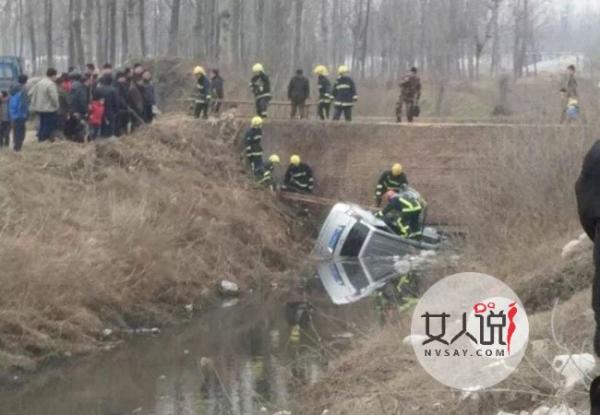 面包车翻入河沟 车上人员无一幸免现场照片曝光惨不忍睹