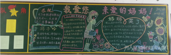 2017三八妇女节放假时间安排