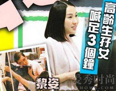 黎姿产后哭足3小时为爱女人工喂奶