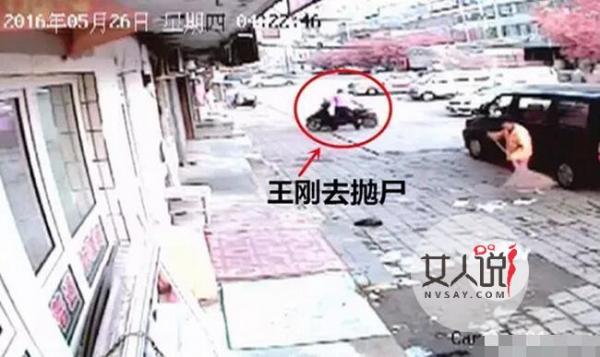 扎死房东肢解抛尸 女子贪得无厌酿成悲剧惨死街头