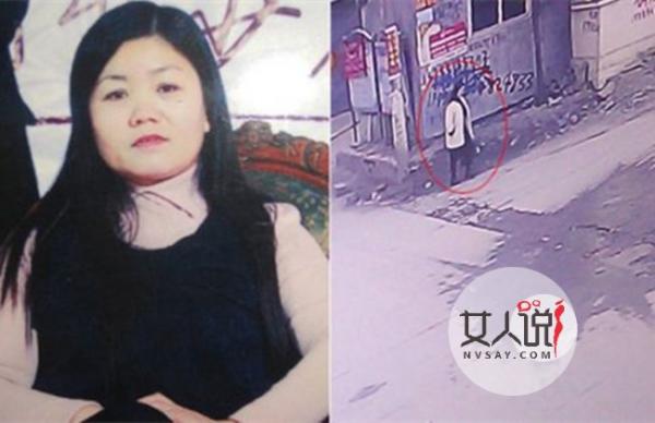 积蓄给女儿后失踪 母爱奉献了一生所有给女儿后神秘失踪