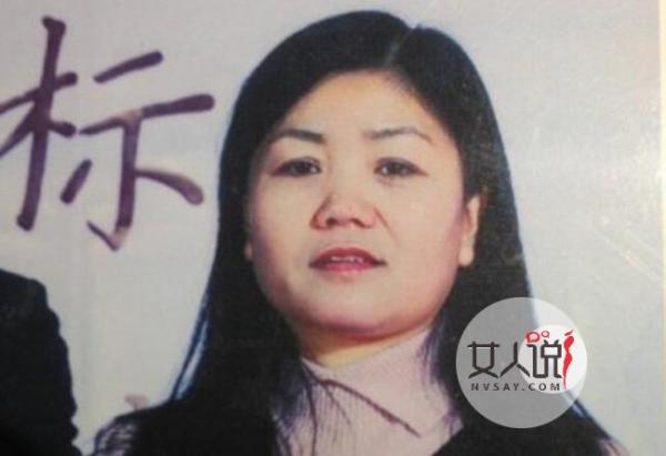 积蓄给女儿后失踪 母爱奉献了一生所有给女儿后神秘失踪