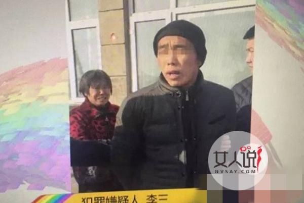 杀完岳父母杀妻姐 姑爷残杀三人被捕真相曝光令人傻眼