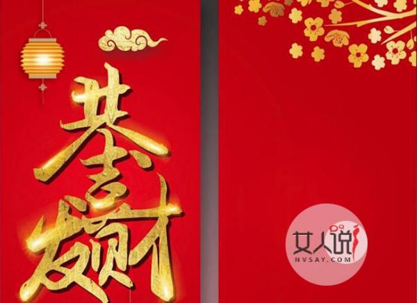 男童讨红包告奶奶 奶奶觊觎孙子钱多时全部取走终全拿回