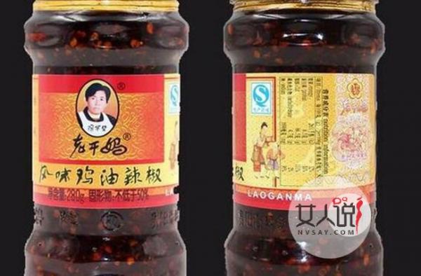 陶华碧不再持股 老干妈创始人放弃股份权背后竟另有隐情
