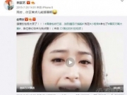 蒋欣模范金星视频在网络走红 引发全民模范金星的高潮