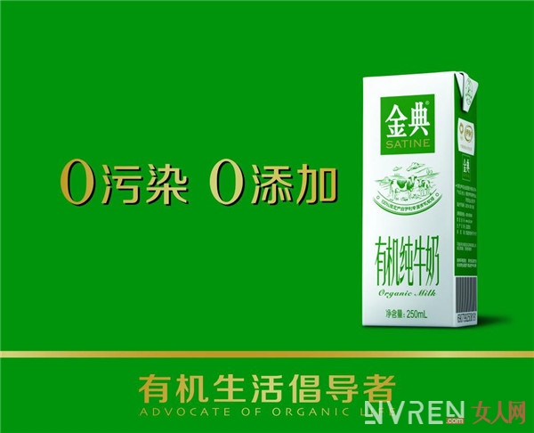 超市那么多种牛奶 到底哪一款比较有营养而且实惠呢