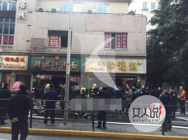 上海饭店起火致3死 现场一片混乱消防车被围得水泄不通