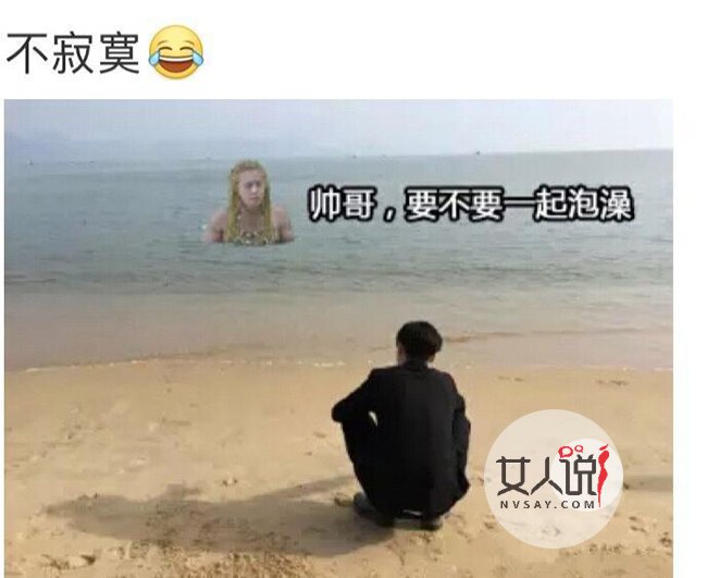 张艺兴晒单身背影  粉丝们安慰背后有毒让人哭笑不得