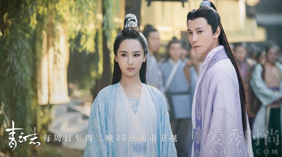 《诛仙青云志》杨紫秦俊杰剧照
