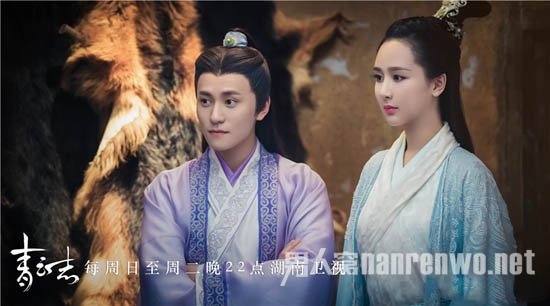 杨紫秦俊杰剧照