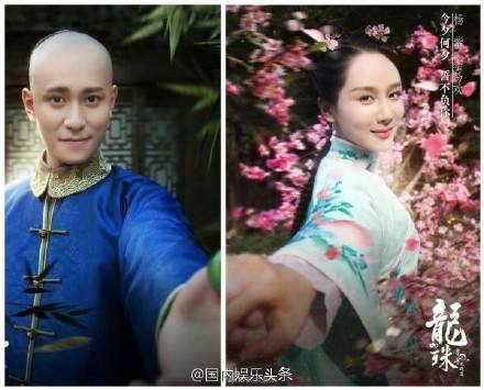 杨紫秦俊杰公布恋情