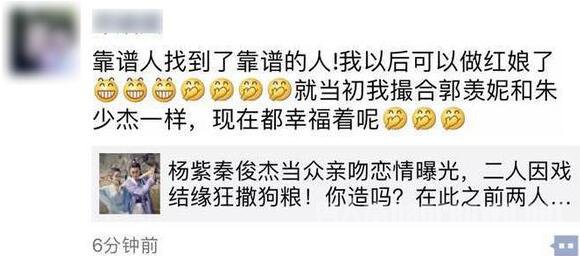 制片人朋友圈