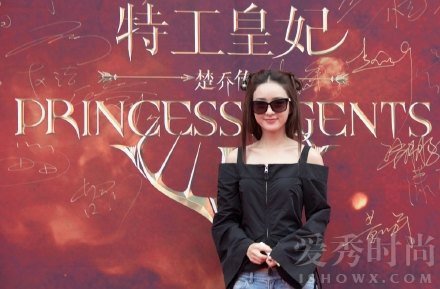 《特工皇妃楚乔传》什么时候播出?