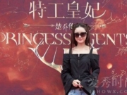 特工皇妃楚乔传什么时候播出？特工皇妃楚乔传演员表