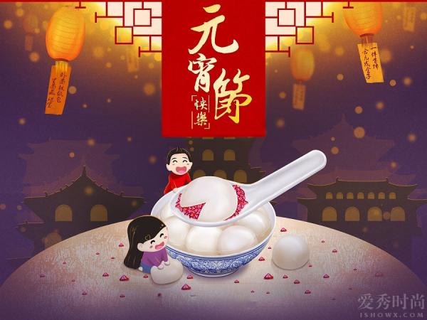 元宵节节日的由来
