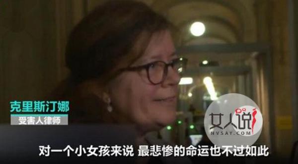 难民性侵6岁女童 诱骗女童至隐蔽处强行压身猥亵好可怕