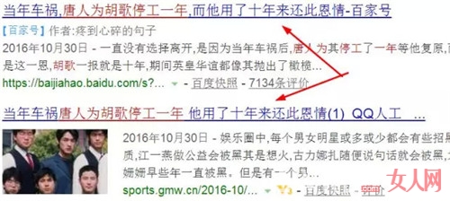 胡歌放弃事业去上学？这么多年不离开唐人竟然是因为这个？