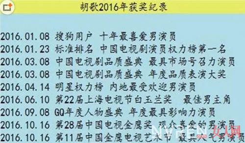 胡歌放弃事业去上学？这么多年不离开唐人竟然是因为这个？