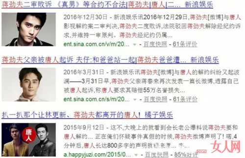 胡歌放弃事业去上学？这么多年不离开唐人竟然是因为这个？