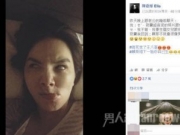 Ella被老公说生女儿会像男的 点名赖斯翔下胎你生！