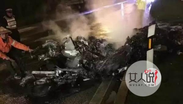 400万跑车成焦炭 车毁人亡现场惨烈揭车祸事件始末