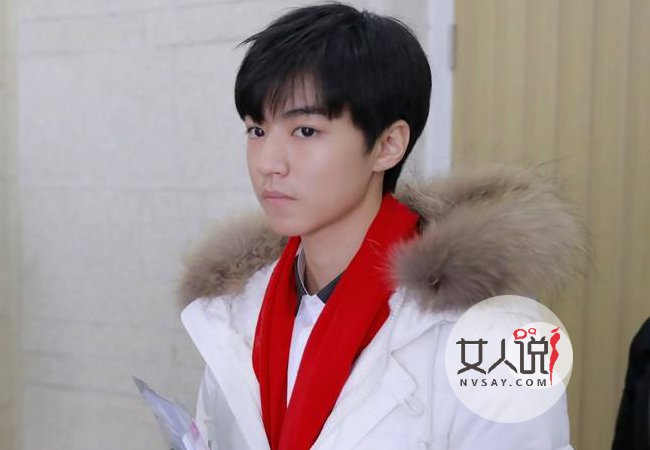 曝王俊凯通过复试 表示很有信心考入北电学习