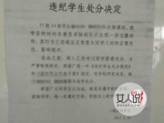 女生被退学服毒自杀 白发人送黑发人惨剧再现令人痛惜