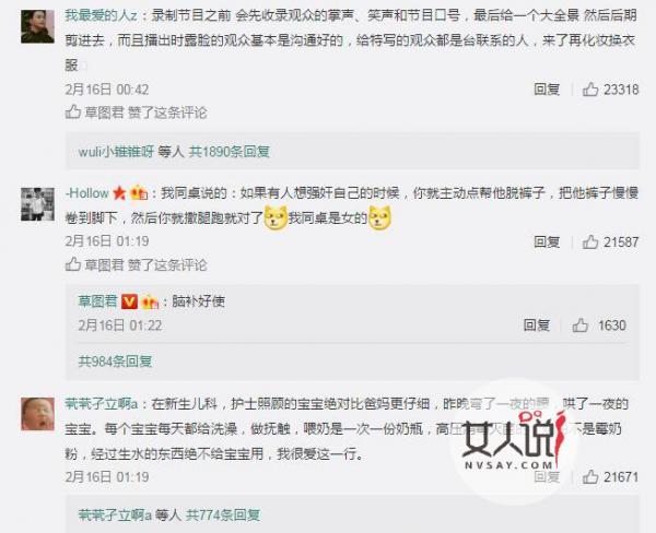 网友曝光行业秘密 揭露不为人知的行业内幕及暴利