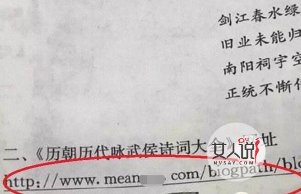 中学教材现黄网 袒胸露乳露骨画面令少年们欲火焚身