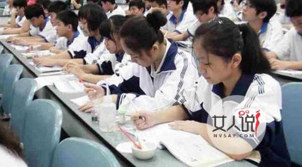 学生成绩下滑要扣钱 学生主动上交有悖教育公平引热议