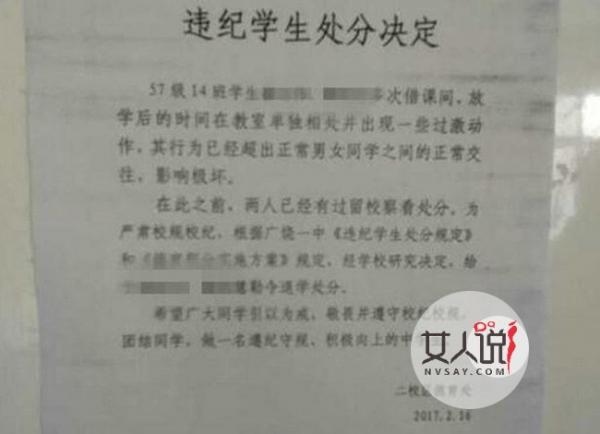 女生被退学服毒自杀 白发人送黑发人惨剧再现令人痛惜