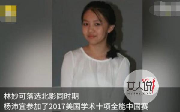 杨沛宜近况长大后照片曝光 被造谣出车祸遮掩替唱风波