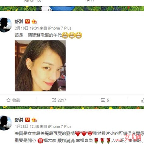 舒淇自拍白发明显 网友大赞娱乐圈真女神