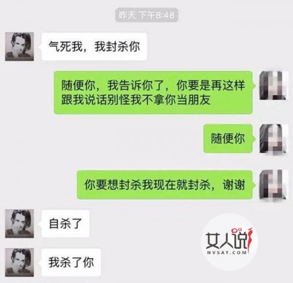 编辑性骚扰投稿女 放话不接受潜规则将遭封杀令人震怒