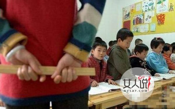 中小学可惩戒学生 体罚重现江湖多少无辜学生得殃及鱼池