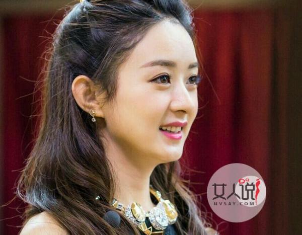 赵丽颖暂别娱乐圈 谢娜李易峰胡歌等明星息影原因是为何