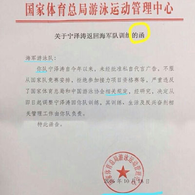 网友指出了该文件的六大错误