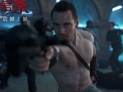 《刺客信条》巨星登场特辑视频 2月24日上映